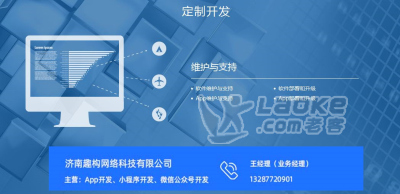 东营网站建设课件(山东网站建设的方案)