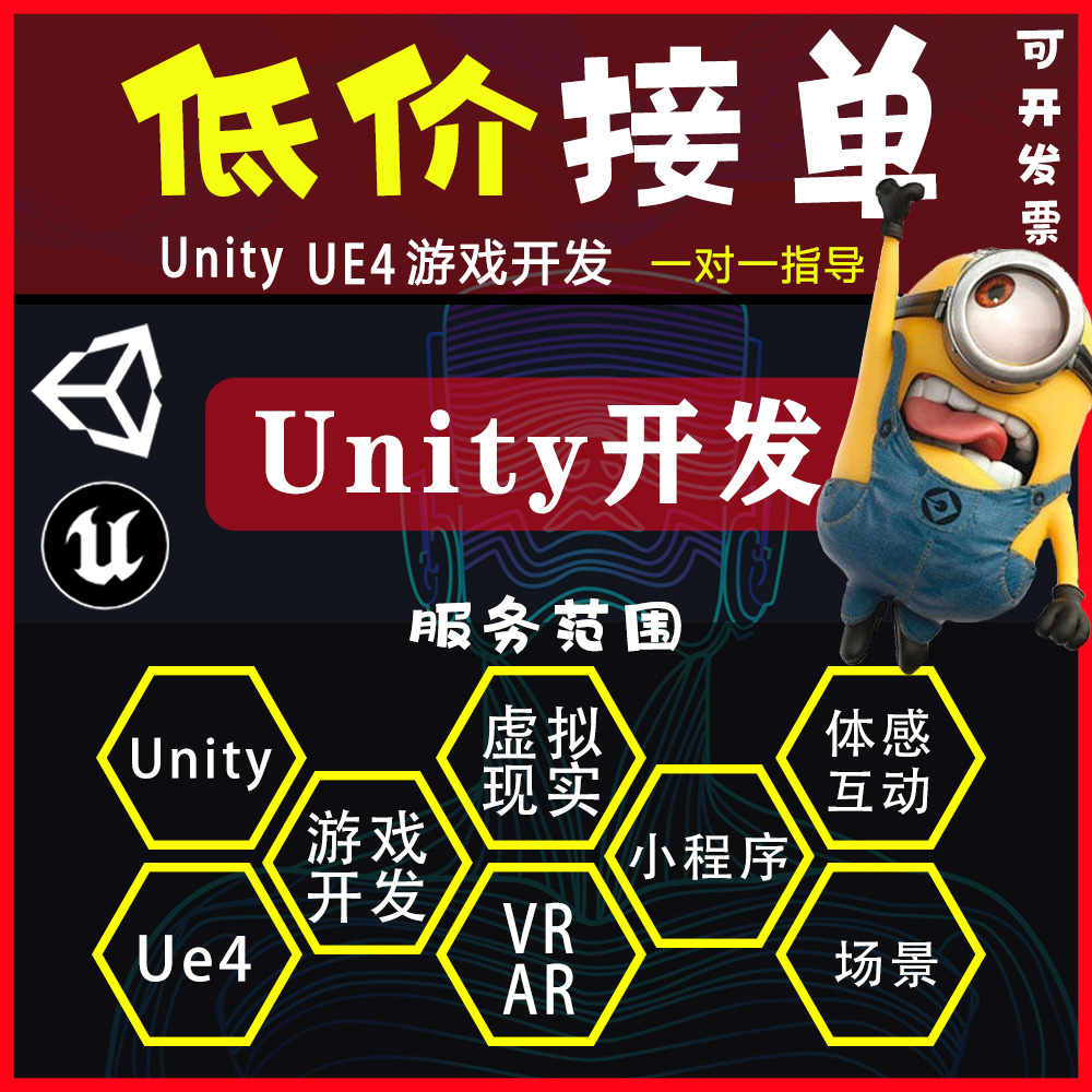 ar游戏开发小程序(ar游戏开发需要多少钱)