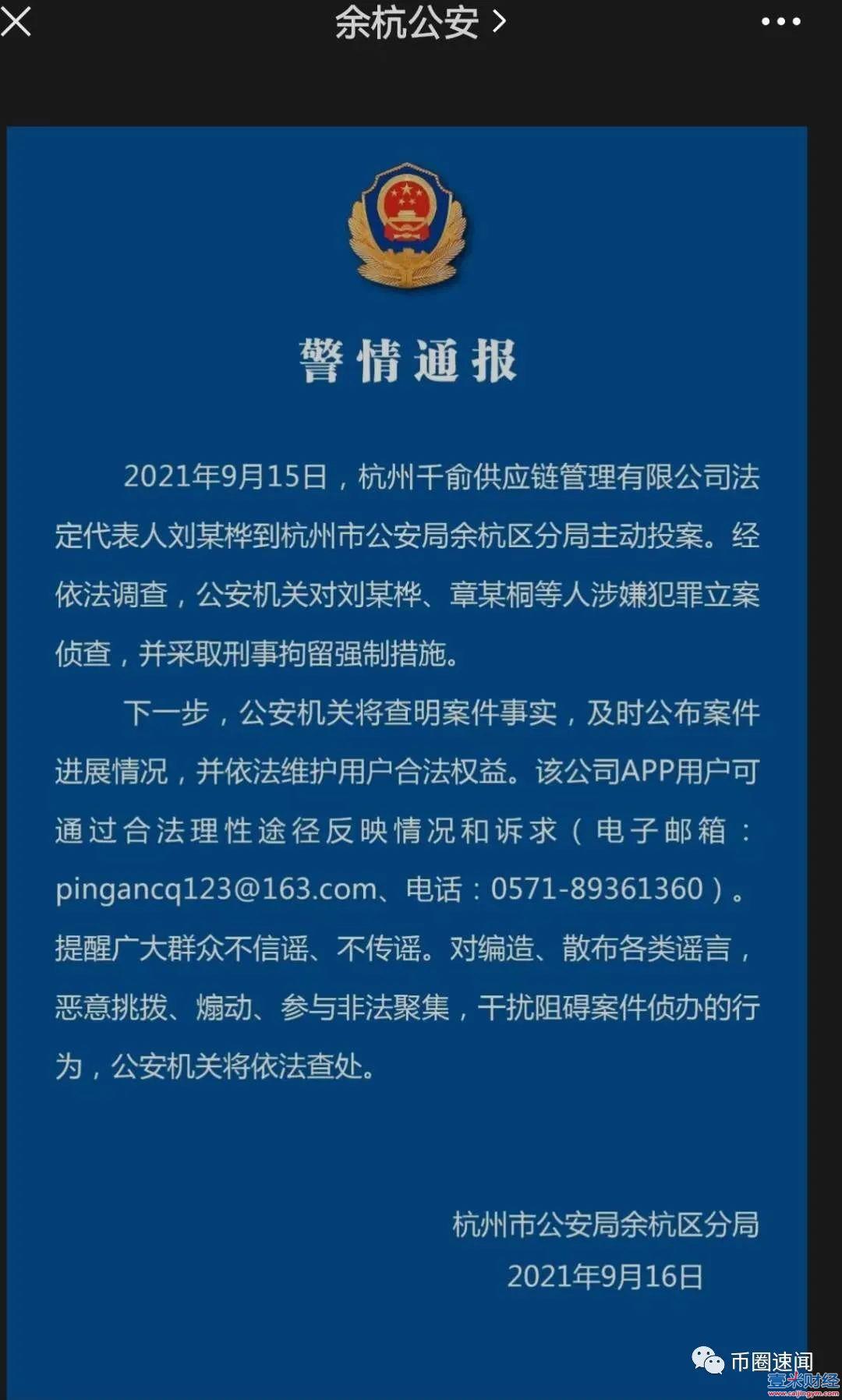 本月互联网最新消息(最近互联网行情怎么样?)