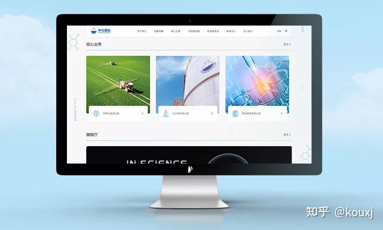 国企网站建设(国企网站有哪些)