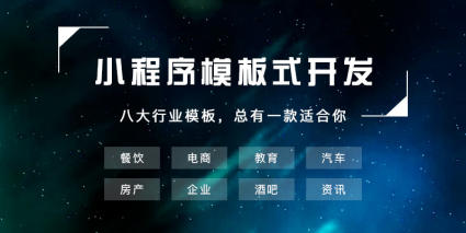 盘锦开发小程序费用(小程序开发平台多少钱)