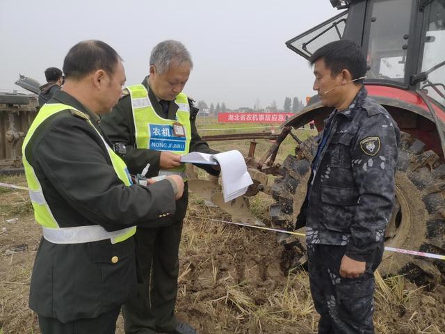 农机事故分析网站建设(农机事故案件登记表范本)