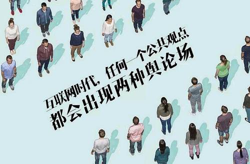 互联网新闻观点(互联网行业的新闻)