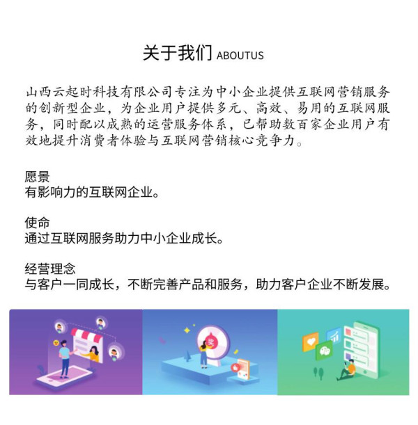 大同小程序开发贵吗(小程序开发大约多少钱)