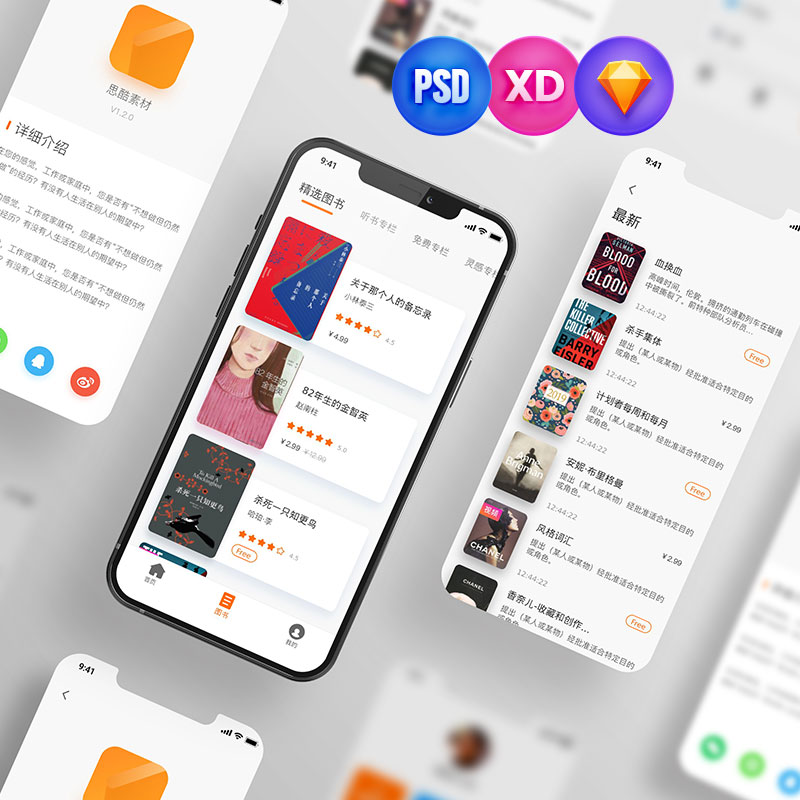 小说小程序开发方案模板(小说小程序开发方案模板怎么写)
