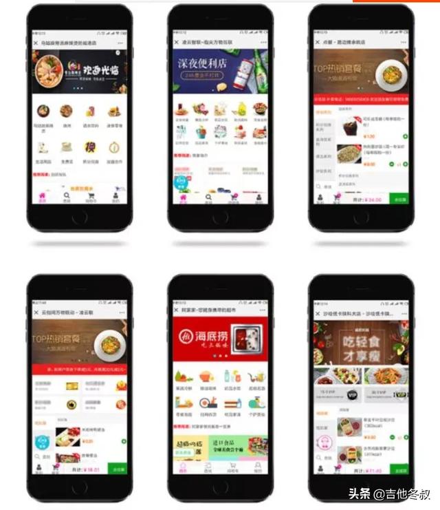 濮阳开发小程序哪个好点的简单介绍