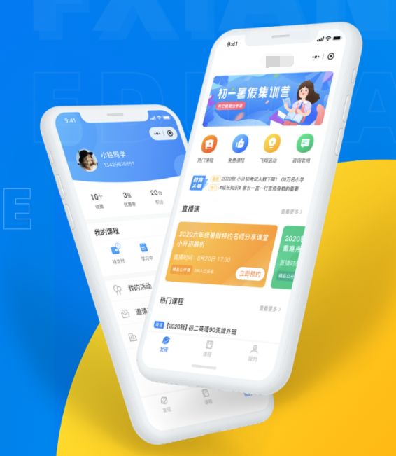 安徽教育小程序开发(安徽教育小程序开发公司)