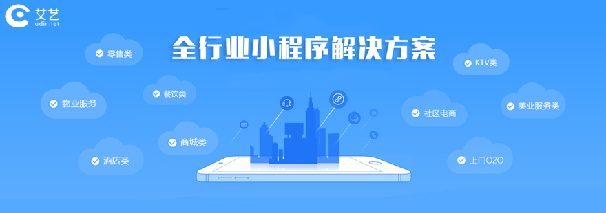 明光小程序定制开发(app小程序定制开发)