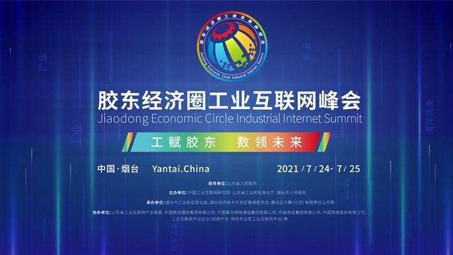 最新互联网企业新闻报道(互联网公司新闻)