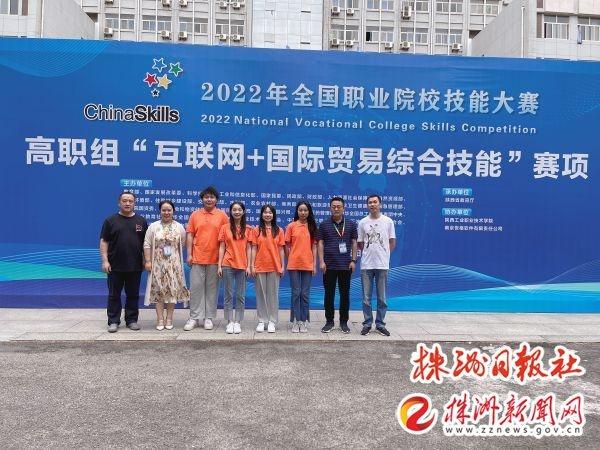 湖南省互联网新闻(湖南省互联网协会官网)