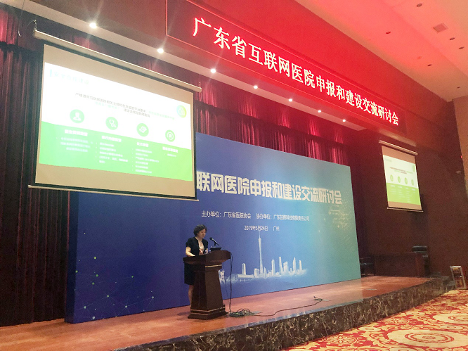 互联网医疗年终新闻(互联网医疗年终新闻稿)