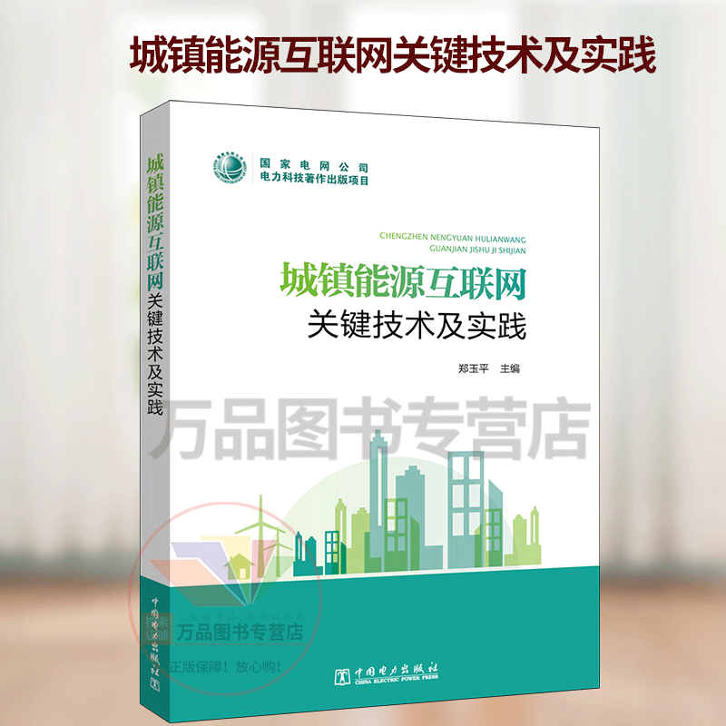 城乡互联网最新消息(城乡互联网最新消息新闻)