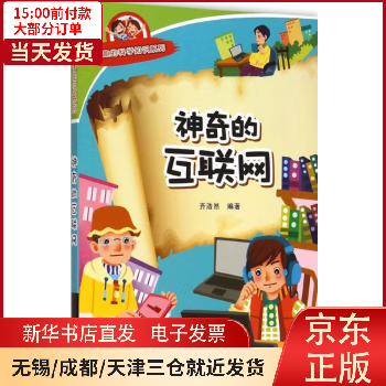 金盾网络电视台互联网新闻(金盾网络电视台互联网新闻直播)