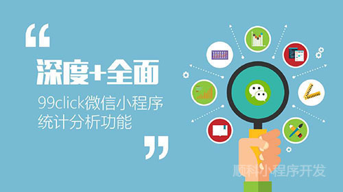 小程序开发用什么版本(小程序开发用什么版本的)