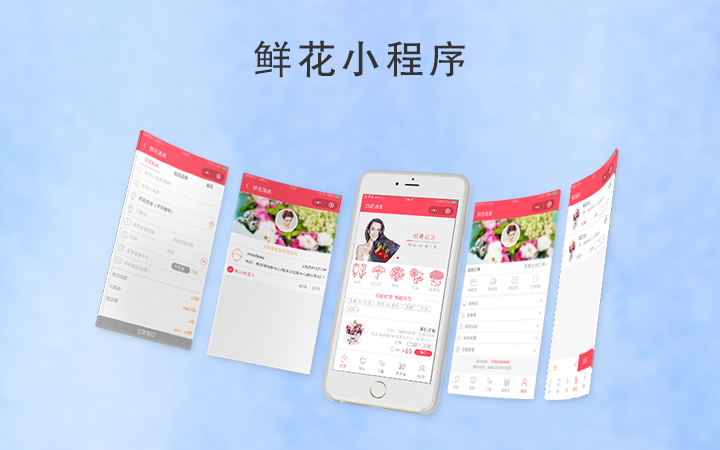 湛江企业小程序定制开发(湛江企业小程序定制开发公司)