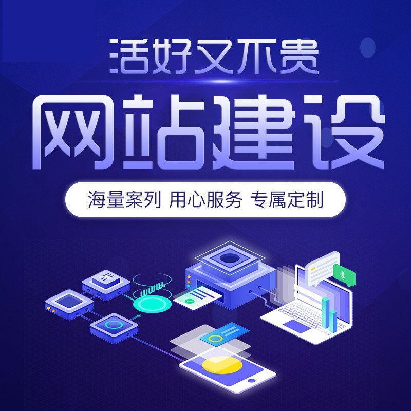 邓州小程序网站建设开发(邓州小程序网站建设开发招聘)