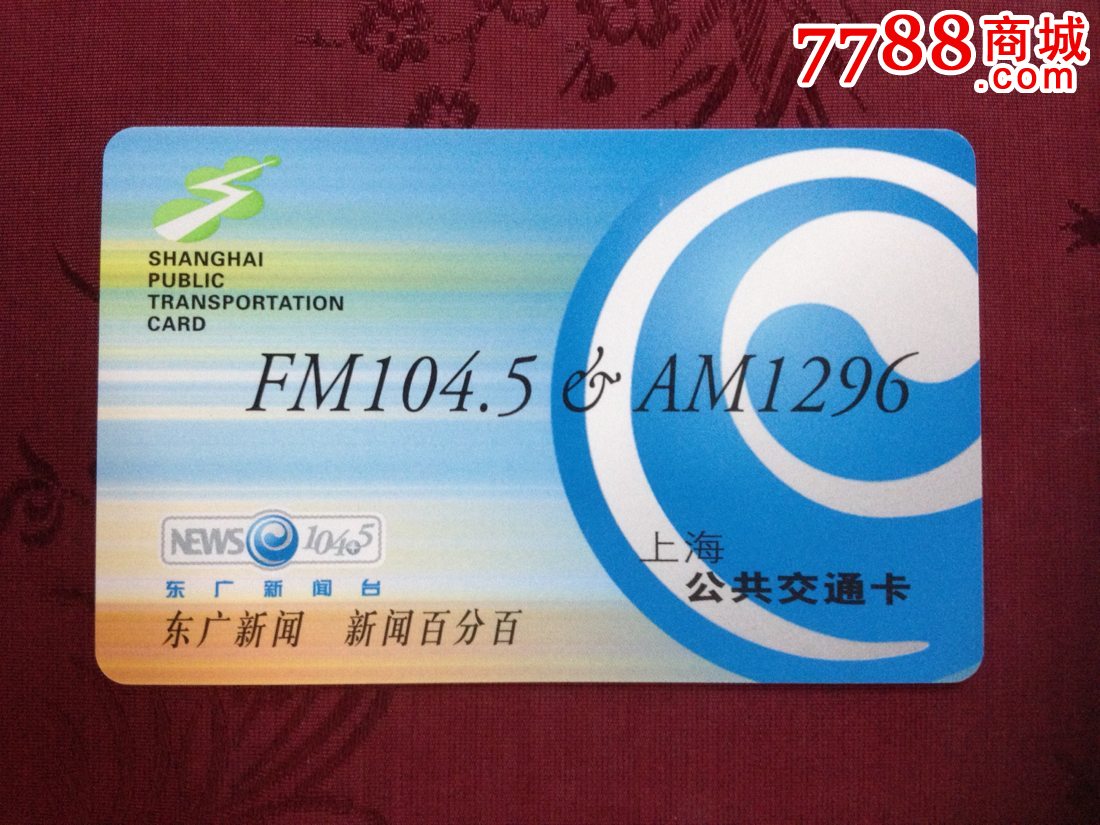 东广新闻台互联网新闻广播(东广新闻台互联网新闻广播在线收听)
