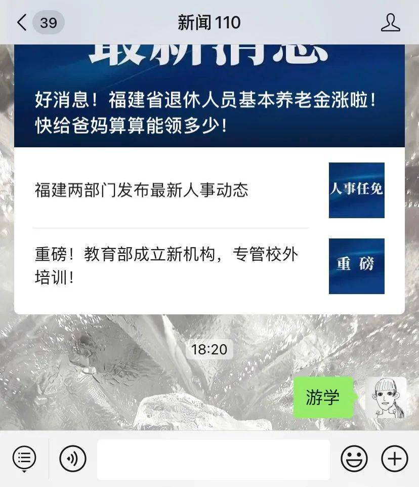 福州旅游小程序开发找哪家好(福州短途旅游)