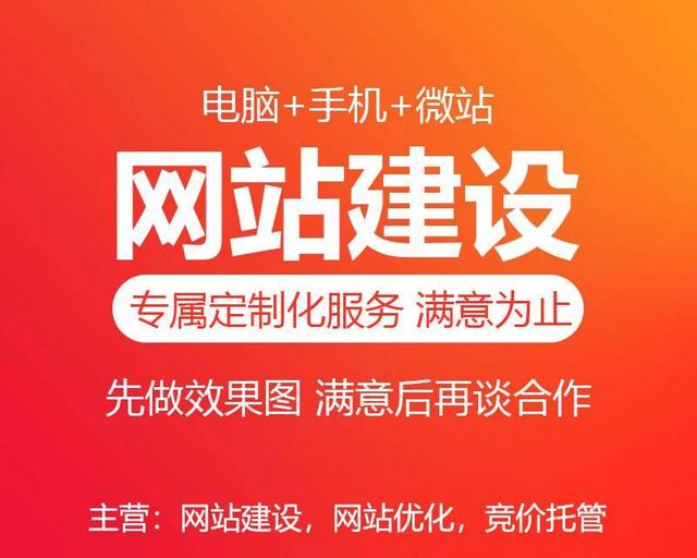 福州网站建设案例教程课件的简单介绍