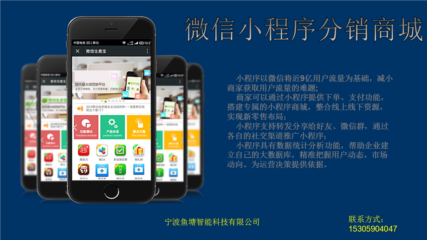 浙江小程序开发质量如何(浙江制作开发小程序哪个公司比较权威)