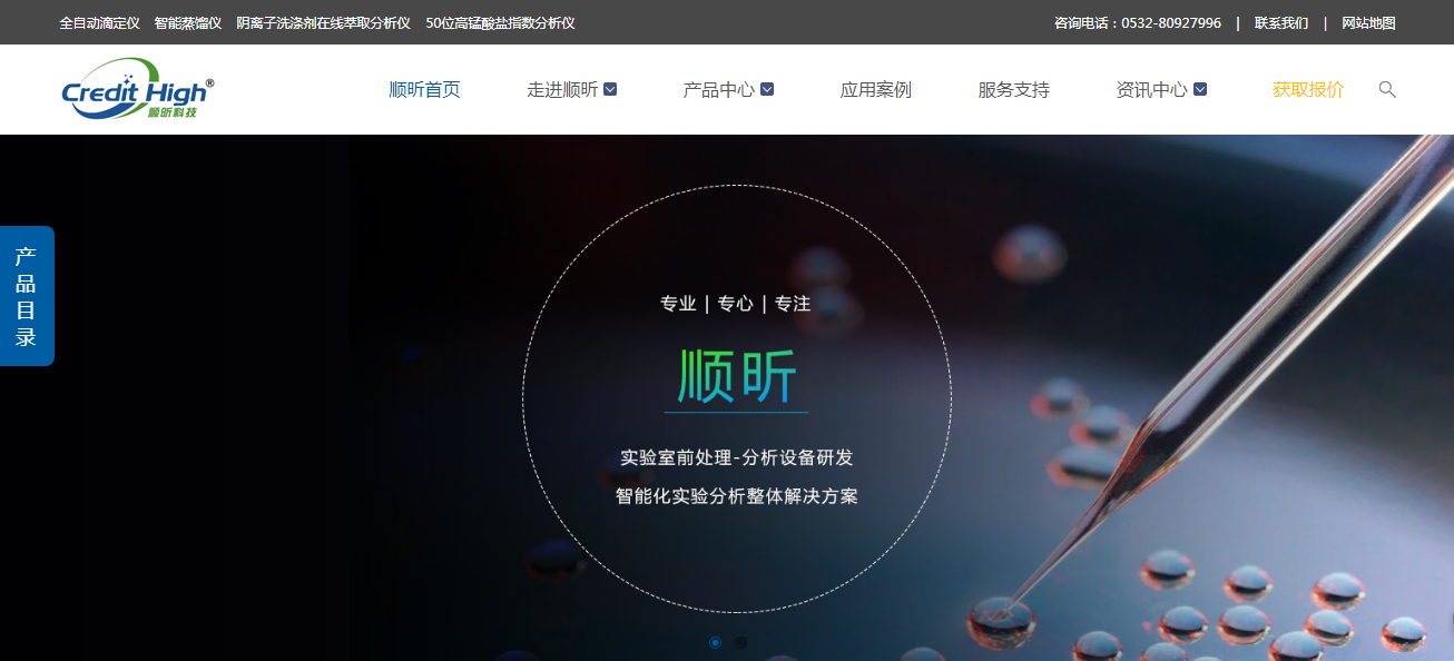 青岛影音网站建设(青岛影音网站建设公司)