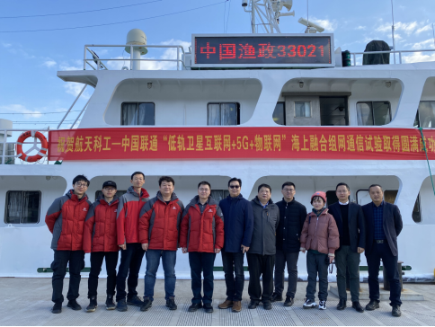 联通卫星互联网新闻(联通卫星互联网新闻报道)