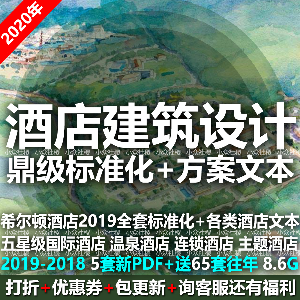 连锁酒店网站建设公司(连锁酒店网站建设公司有哪些)