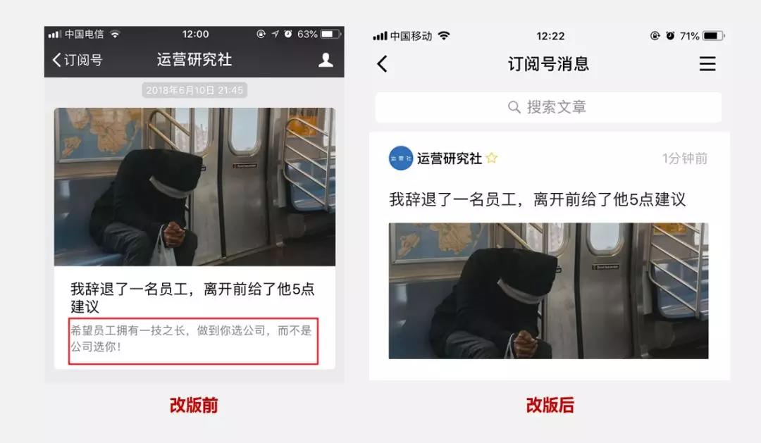 互联网新闻无法上传到微信(互联网站登载的新闻不得含有哪些内容)