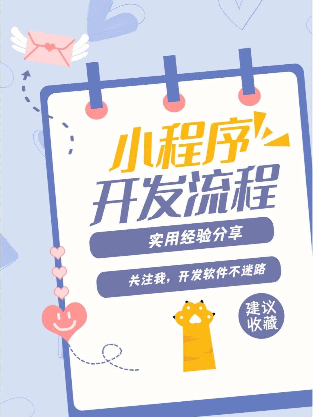 深圳新闻网小程序开发(深圳新闻网小程序开发公司)