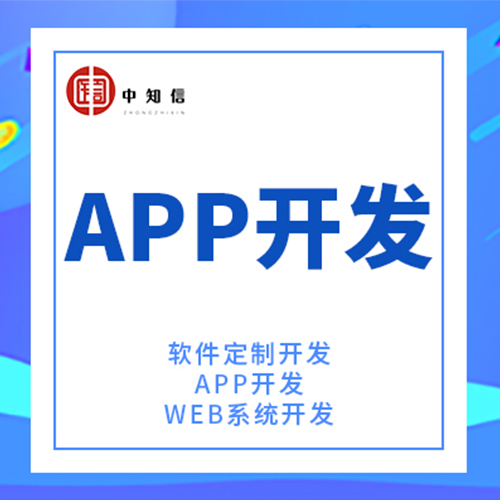 贵阳小程序开发公司(贵阳小程序开发公司有哪些)