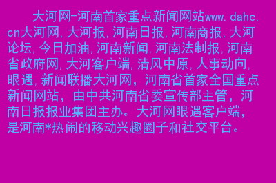 今日互联网新闻内容(今日互联网新闻内容摘要)