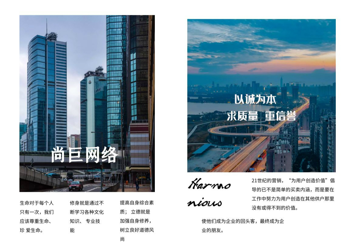 关于杭州网站建设公司的信息