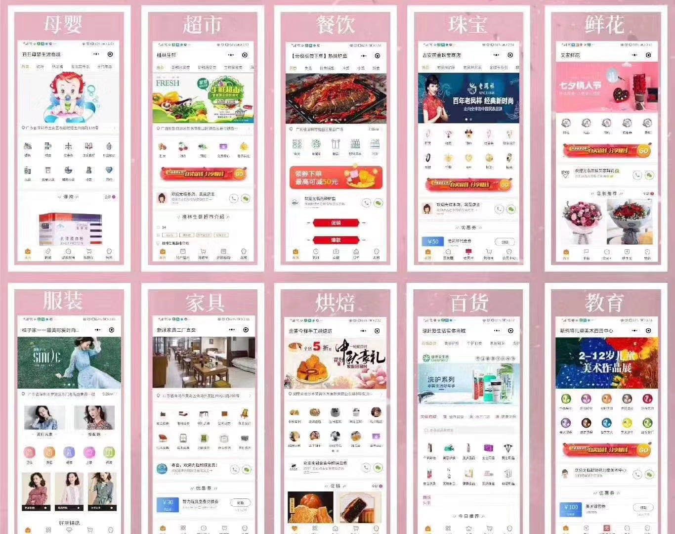 周口小程序开发排名(河南小程序网络科技有限公司)