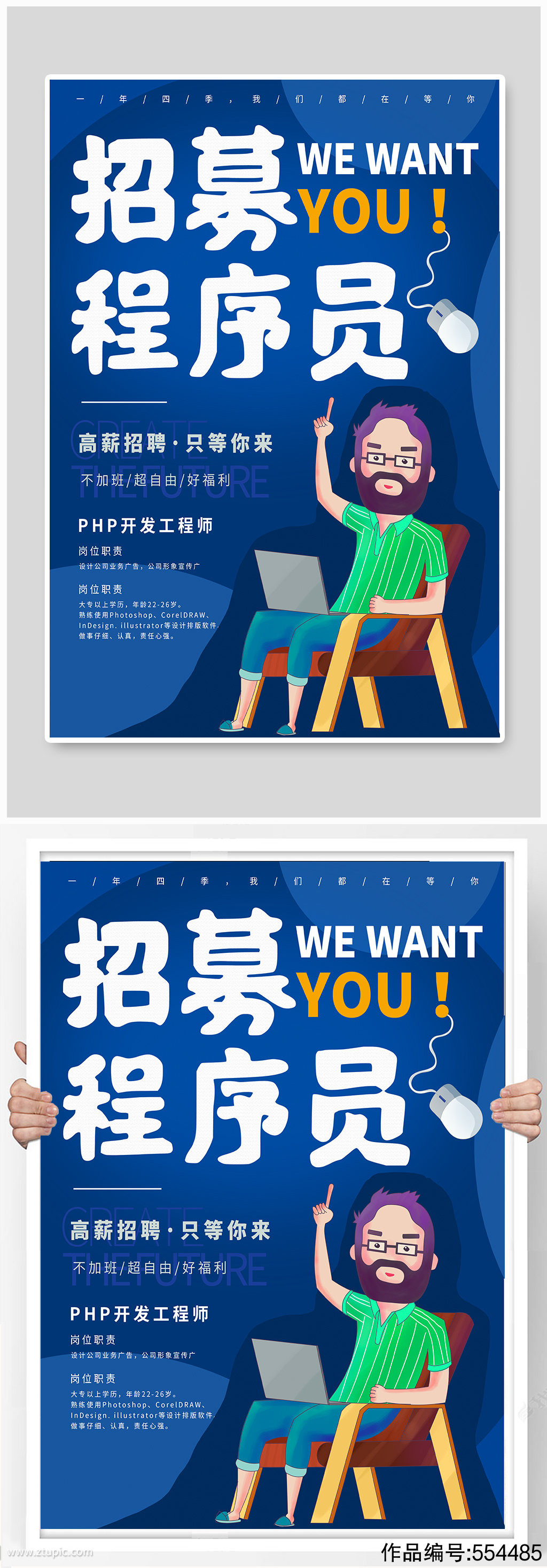 平顶山市互联网新闻网招聘(平顶山市互联网新闻网招聘信息)