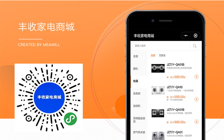 浚县小程序哪家开发好的简单介绍