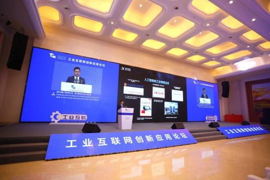 互联网总裁电视新闻(互联网总监是什么职位)