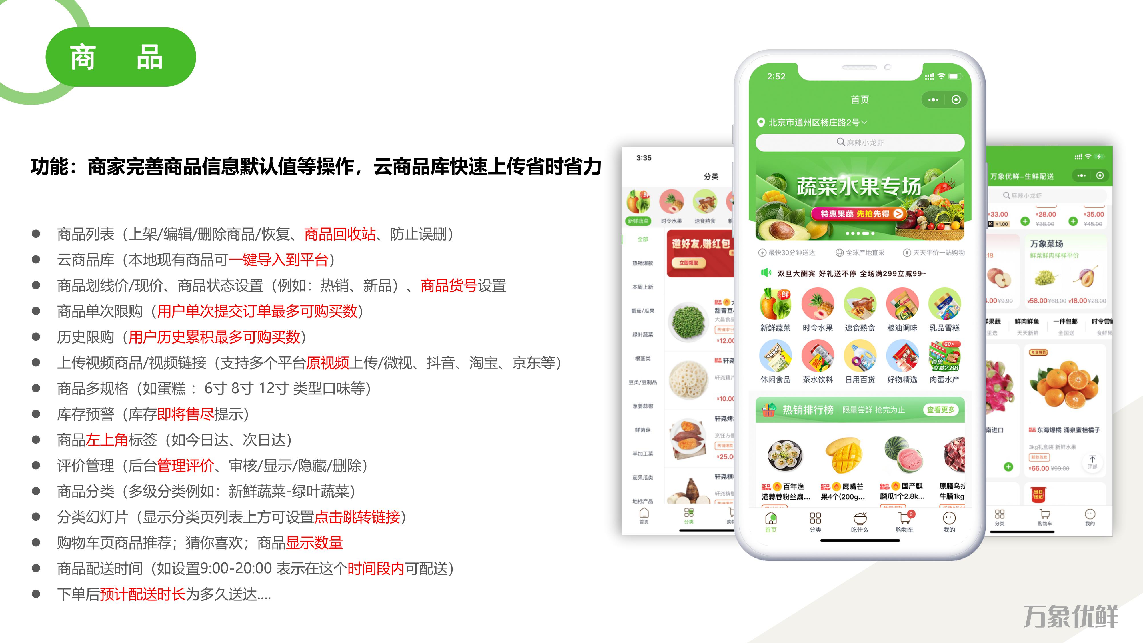 小程序开发平台源码(小程序开发平台源码怎么用)