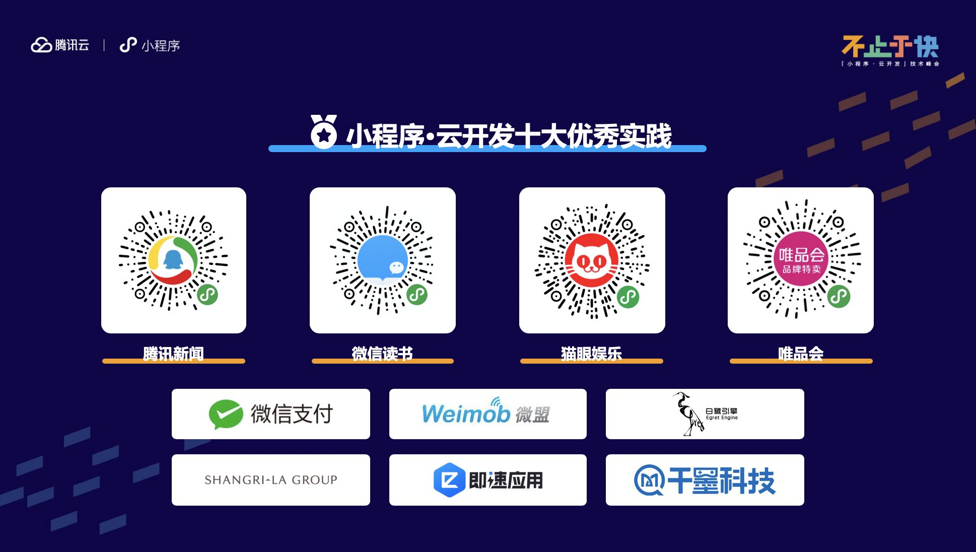 云开发小程序加广告(云开发小程序加广告怎么关闭)