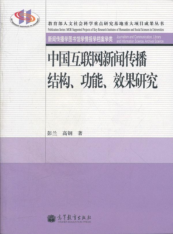 了解互联网新闻(了解互联网新闻的软件)