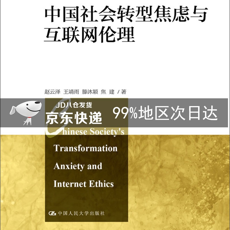 新闻与传播学怎么进互联网(网络与新闻传播学适合找什么工作)