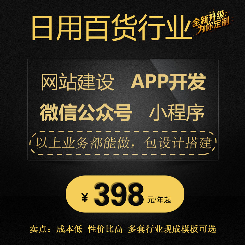 浙江咨询小程序开发(浙江专业开发小程序哪个公司比较权威)