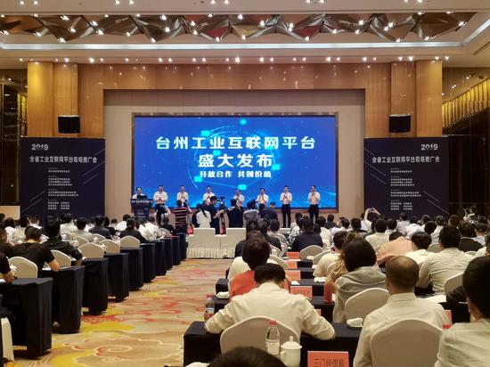 工业互联网产业新闻(工业互联网 新闻联播)