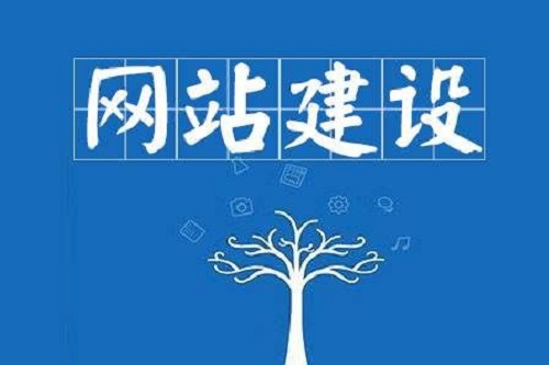 保定网站建设公司大全(保定网站建设公司大全电话)