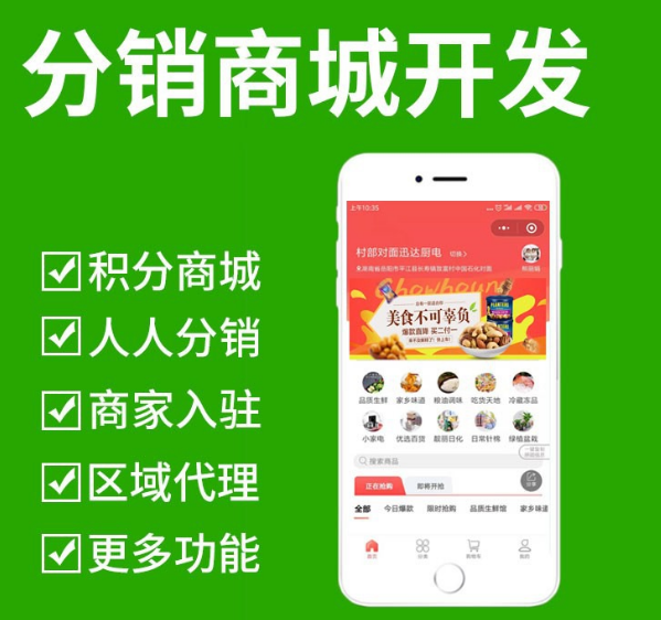 兴化小程序开发哪家好用(兴化有学少儿编程的地方吗)