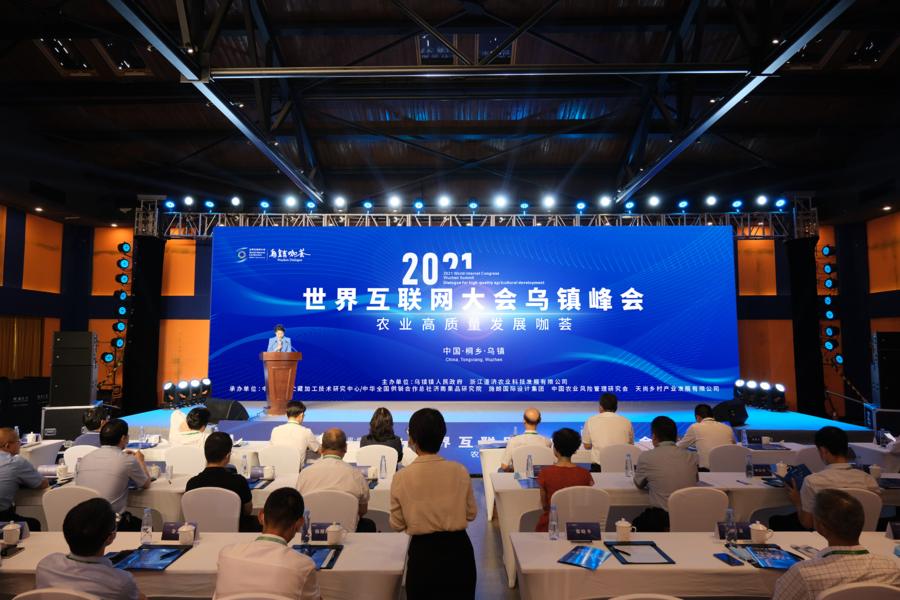 互联网大会乌镇新闻的简单介绍