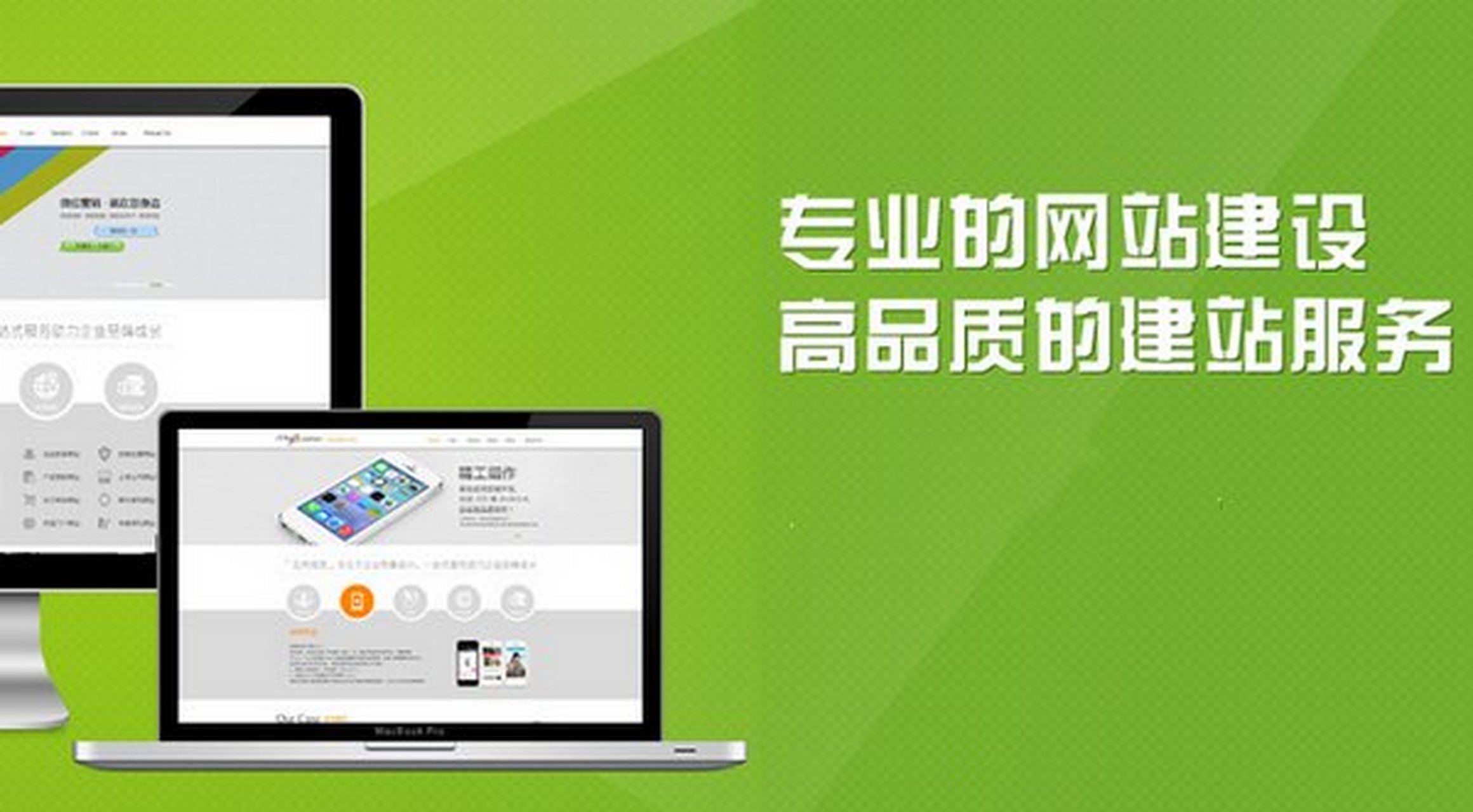 包含山西通用网站建设特点的词条