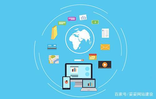 网站建设的缺点(网站建设的缺点是什么)