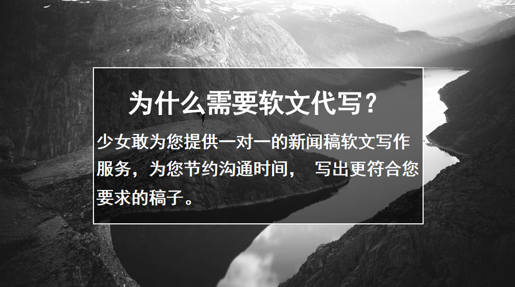 如何看好互联网新闻稿写作(如何看好互联网新闻稿写作的方法)
