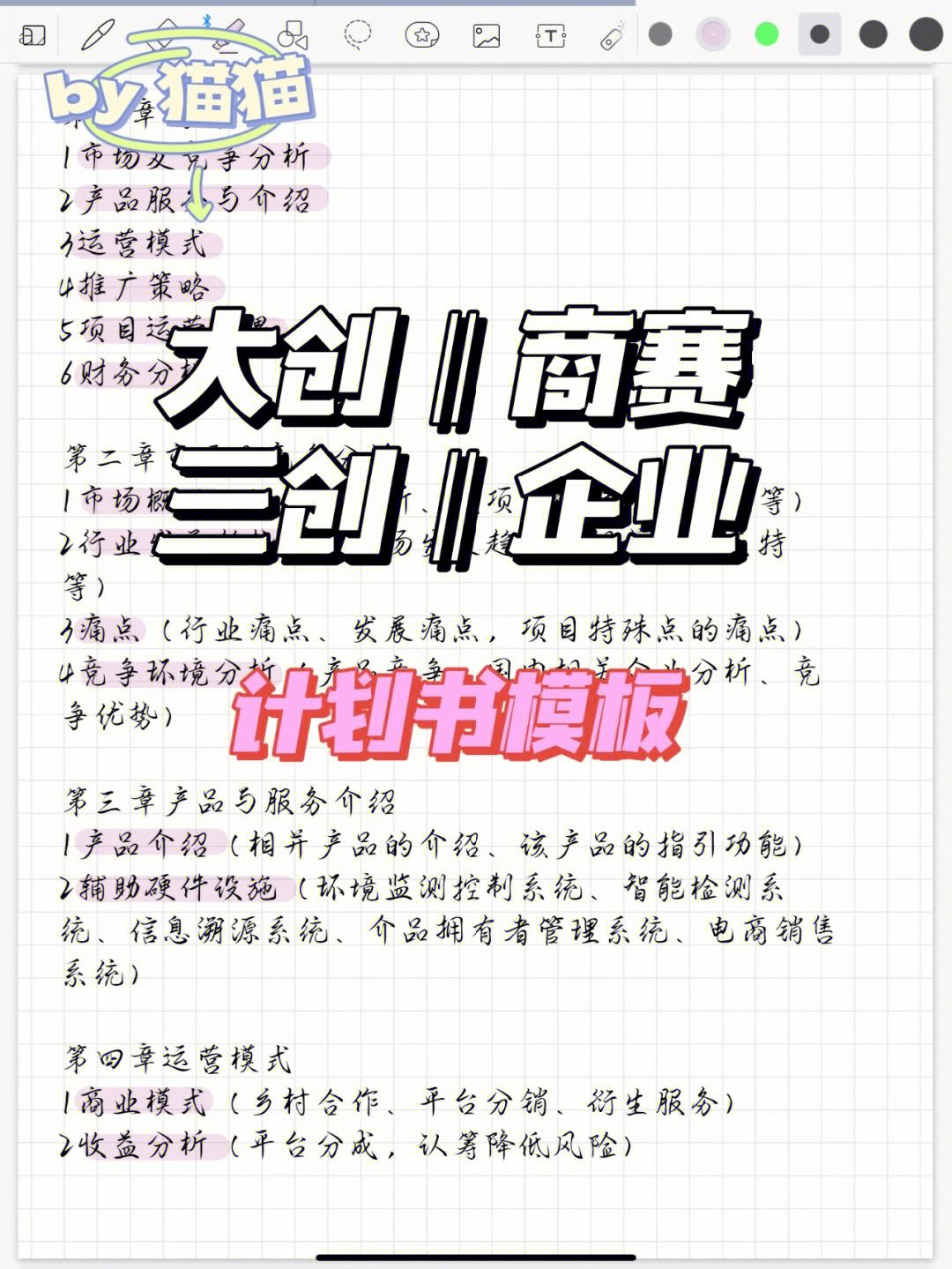 大创小程序开发(大创小程序开发流程)