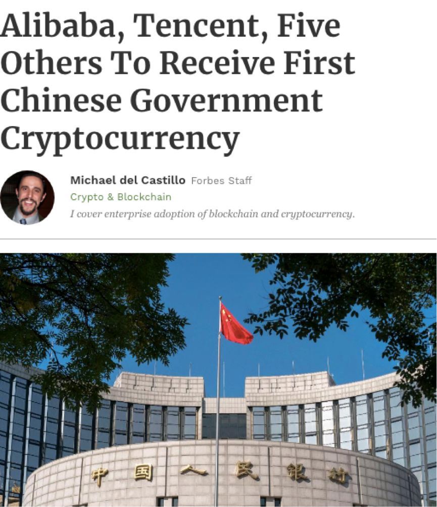 中国央行互联网最新消息(中国央行互联网最新消息公布)